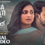 Poster18