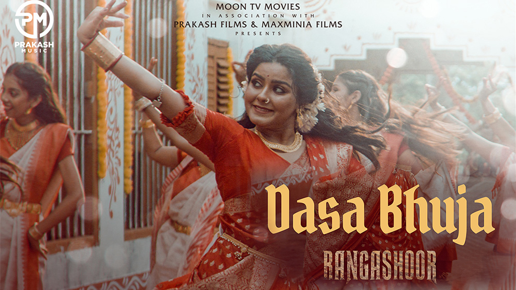 prakash-films-1024x576-dusa_bhuja